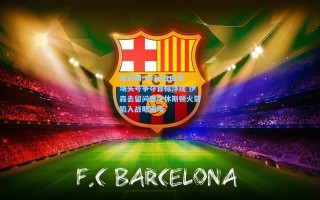 竞彩网-2026自由市场头号争夺目标浮现 伊森去留问题令休斯顿火箭陷入战略困境