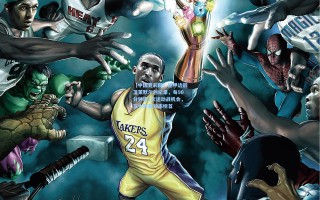 【中国竞彩网】德甲边后卫莱默尔创纪录，每90分钟造2次运动战机会，五大联赛效率榜首