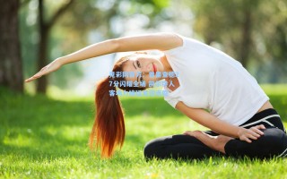 竞彩网官方：普里查德27分闪耀全场 凯尔特人客场力擒猛龙迎连胜