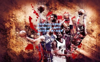 竞彩网|马刺力克雷霆挺进NBA杯决赛，西部排名跃升第四，湖人暂居第五