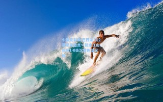 中国竞彩网|巴西尖刀拉菲尼亚造点一箭定江山，巴萨1-0击沉黄色潜水艇