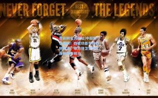 竞彩网官方网址|中超转会重磅！四冠功臣李昂告别海港，带刀侍卫空降大连助阵升班马