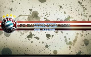 中国竞彩网_津琴科转会阿贾克斯在即，周二体检成关键，长期合同待签