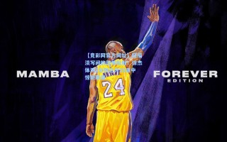 【竞彩网官方网址】轻描淡写间的恐怖投射！徐杰体测2分钟三分15连中惊艳联盟