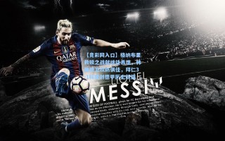 【竞彩网入口】格纳布里救赎之战献绝佳表现，韩国铁卫攻防俱佳，拜仁3-1科隆创德甲历史新篇