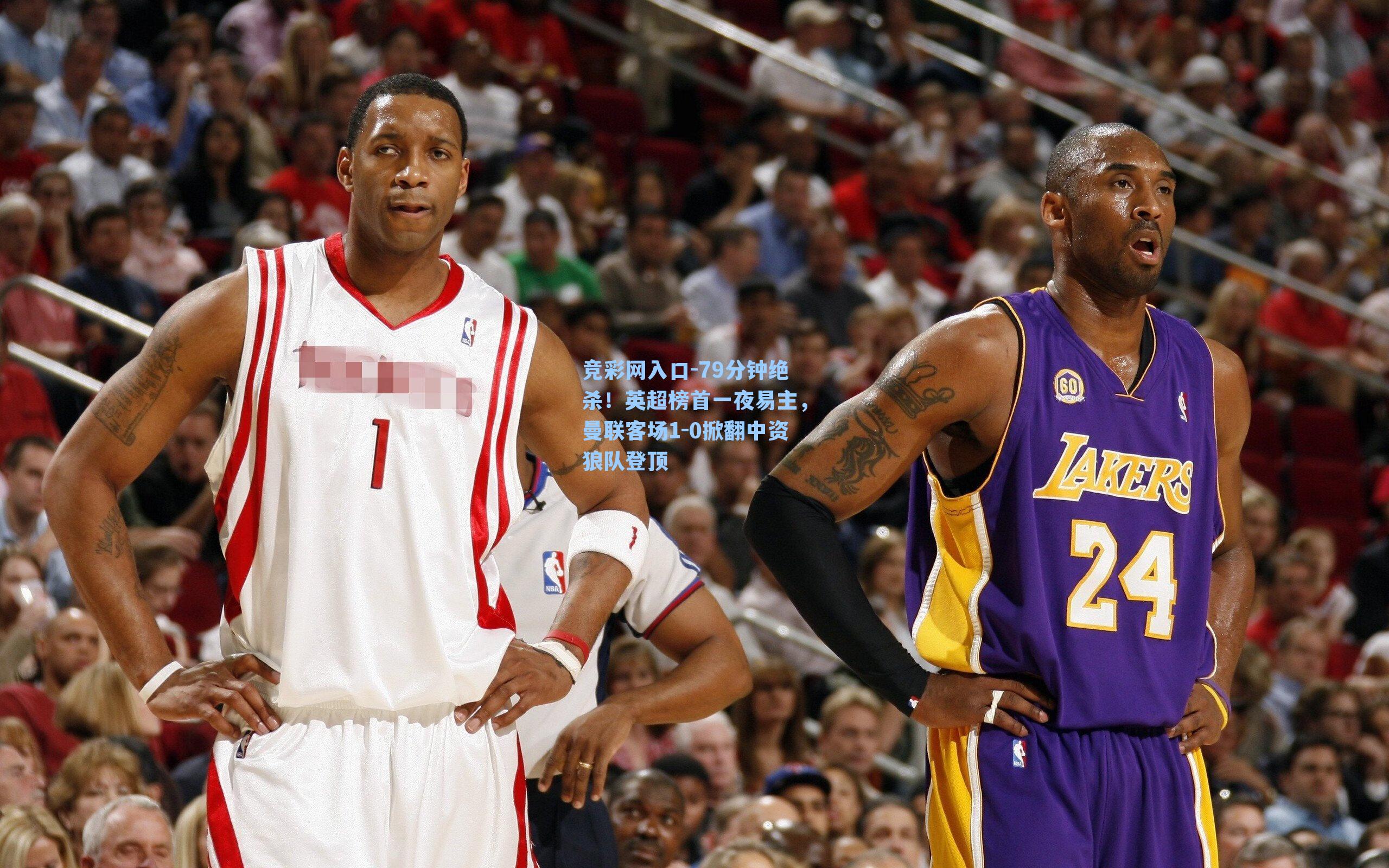 竞彩网入口-79分钟绝杀！英超榜首一夜易主，曼联客场1-0掀翻中资狼队登顶-第2张图片-竞彩网官网-权威赛事资讯平台-专业数据服务